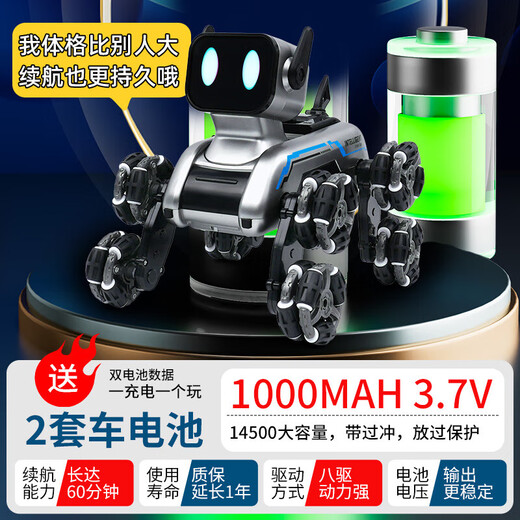 JOYSTONE遥控汽车机器狗儿童玩具ai智能变形机器人玩具男孩生日礼物7-14岁 28cm机器狗-双电续航+手表遥控
