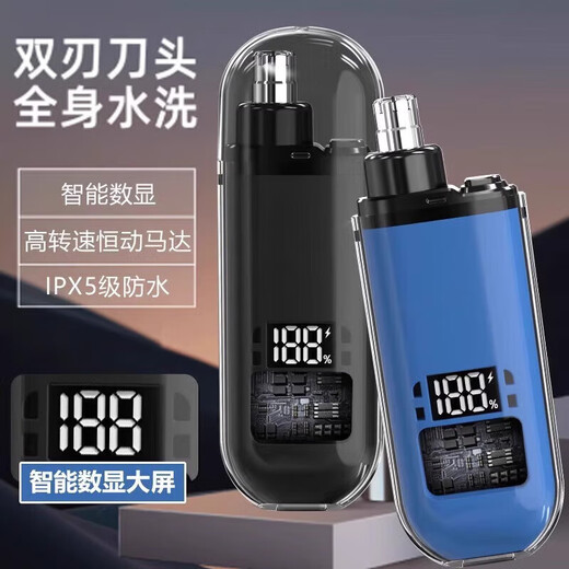 Xiaomi YouPins neuer elektrischer Nasenhaarreinigungs Trimmer für Herren Nasen Haarreinigung Spezielle Nasenras- und Schissdoktor 1047 verbesserte Version Blau Sterile Messer Kopf 8000 Hochgeschwindigkeit