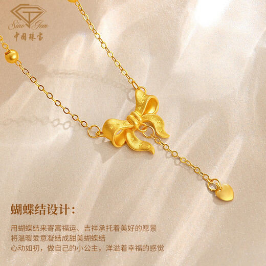 Chinese jewelry fugitive princess gold necklace 18k gold pendant for girlfriend’s birthday gift bow for wife anniversary holiday chain set 1.7-1.8g pure white love gift box