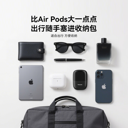 松下（Panasonic）剃须刀电动刮胡刀小方盒mini便携款进口往复式国家补贴七夕情人节男生生日礼物男士送男友父亲cm20