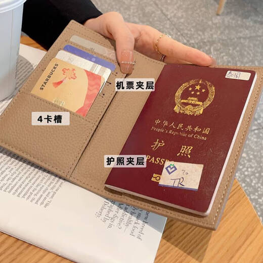 咏幻护照包防盗刷证件收纳包护照夹护照保护套机票夹多功能真皮卡包 棕色