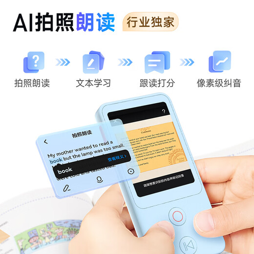 Youdao Entrance Gift Hearing Treasure E7pro64G/128G English Walkman E6 Learning New Curriculum Standard E6pro Intelligent Repeater 64G Oral Listening Practice Machine Big New Hearing Treasure E7pro-64G