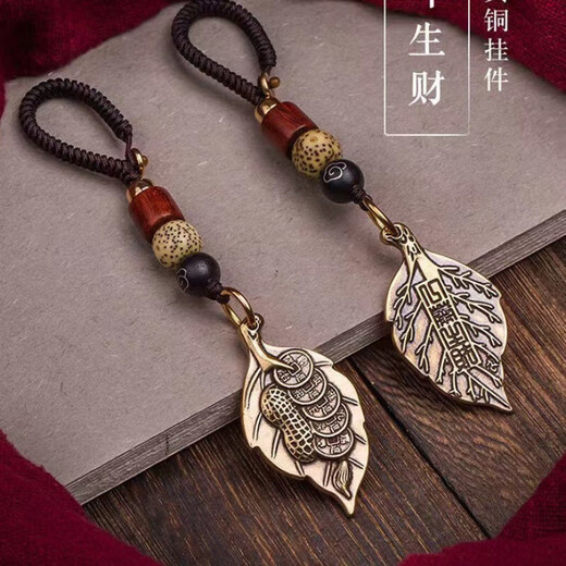 Brass key chain pendant personalized bell turtle shell handle piece retro car key lanyard stall wholesale Brass cicada + Ruyi braided rope