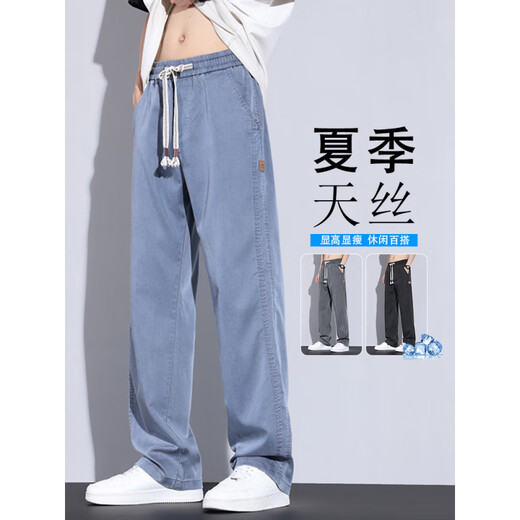 Playboy (playboy) Tiansi Pantalon décontracté pour garçons Summer Thin Fashion Brand Loose Hang Hang Straight Pants 2025 NOUVEAU PANTAL LONG LONG POUR MEN 1048 BLUE M [90-110JIN [Jin est égal à 0,5 kg]]]