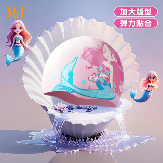 361°儿童泳帽女童不勒头硅胶高弹防水舒适儿童游泳装备帽