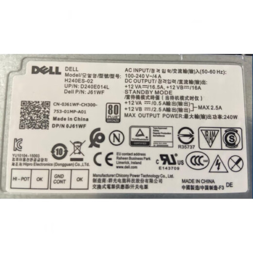 Dell Achievement Vostro 3881 3671 3681 3888 5090 3267 Desktop-Netzteil 8-9% neu
