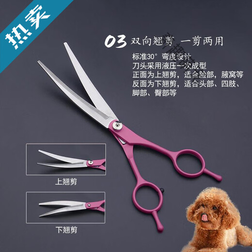 Bichon Frize Dog Shearing Scissors Set Puppy Hair Trimming Artifact Pet Scissors Grooming Tools and Supplies Straight Scissors + Climbing Scissors + Dental Scissors + Steel Comb + Bag