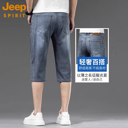 JEEP SPIRIT天丝七分牛仔短裤男士夏季薄款宽松直筒冰丝男裤潮流百搭裤子男 757冰灰蓝 32