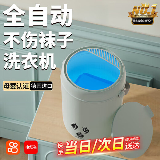 Xiaomi Guoba Trendy Life Appliances Fully Automatic Underwear Washing Machine Underwear Mini Sock Washing Artifact Ultrasonic Cleaner Small Washing, Drying and Undressing Integrated Product Imported from Germany - Exclusive Edition Lilac Electrolytic Killer