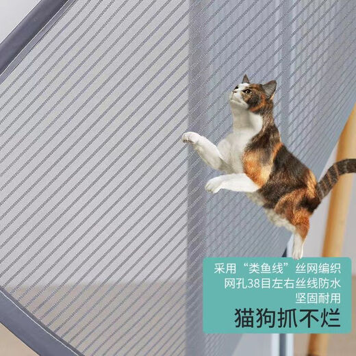 Magnetic screens, King Kong mesh, anti-mosquito screens, self-adhesive window door curtains, Velcro screens, magnet curtains, self-installation, gray - magnetic folio - only 26 units left. Encrypted King Kong screens, width 110x height 140