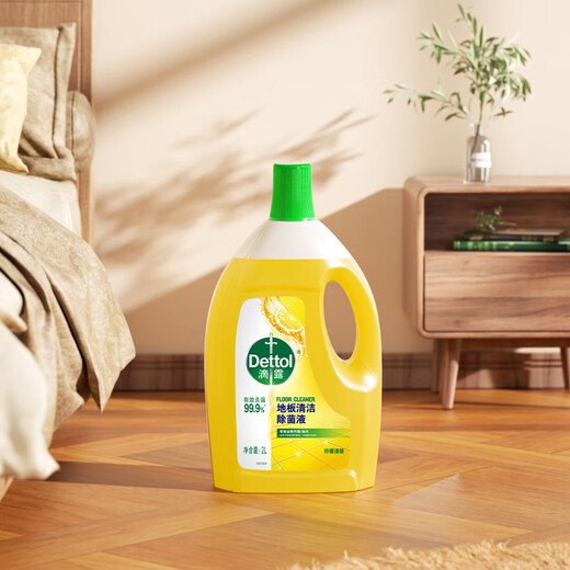 Dettol floor cleaner popular product 2L floor cleaner decontamination sterilization floor tile cleaner special for mopping