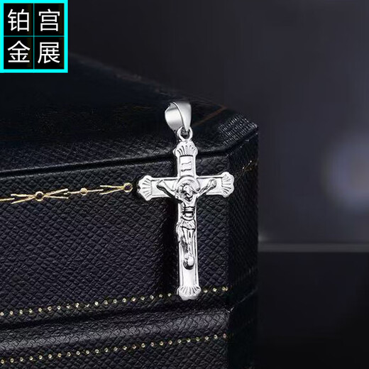 Gongzhan pt950 platinum cross pendant for women, simple platinum sideways necklace, exquisite and compact 2025 new model, cross platinum pendant about 2-2.2 grams