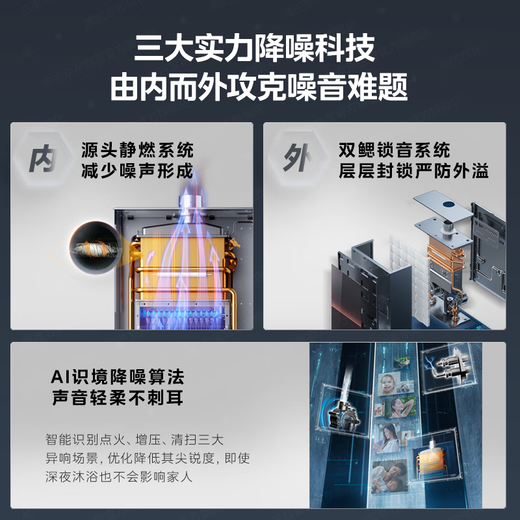 Midea M9 Max 16-liter natural gas water heater, three first-level silent and supercharged, constant temperature and large water volume for home use, 15% trade-in subsidy from the state