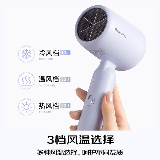 Panasonic's state-subsidized household hair dryer, high-power, quick-drying, mini hair dryer, does not hurt hair, is given to girlfriend EH-NE4H in student dormitory