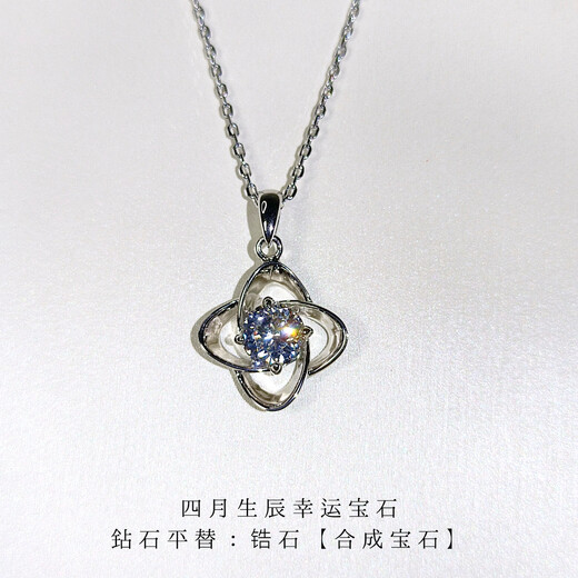 Legend Qing Jewelry 925 sterling silver four-leaf clover necklace + birthstone April diamond square zircon (synthetic gemstone)