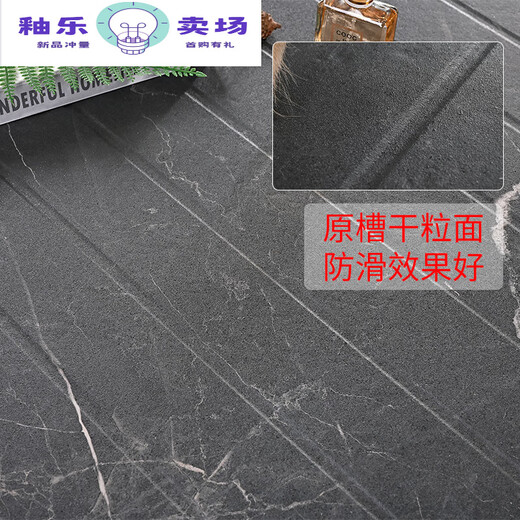 Baño Anti-Slip Stone Slab Mármol de baño Anti-Slip Stone Room Soath Sede Stone Baño Anti-Slip Brick Groove Plate ftxyhfs12608 600x1200mm 600*1200