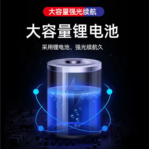 酷龙达 强光手电筒充电超亮led便携聚光变焦登山户外手电灯 CLD-9207