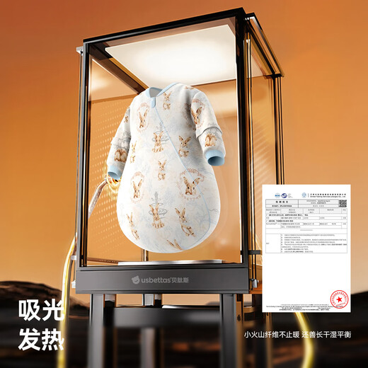 Betis baby sleeping bag warm ginger constant temperature children's all-in-one sleeping bag infant anti-kick quilt pajamas autumn and winter medium thick Sweet Dream M