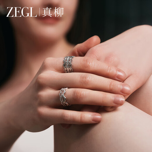 ZEGL Mid-Autumn Night lace ring jewelry gift light luxury birthday gift for best friend