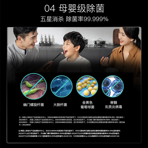 SIEMENS large inner cavity under the stove 12 sets of built-in dishwasher height 700 small dishwasher HB99 SE43HB99KC