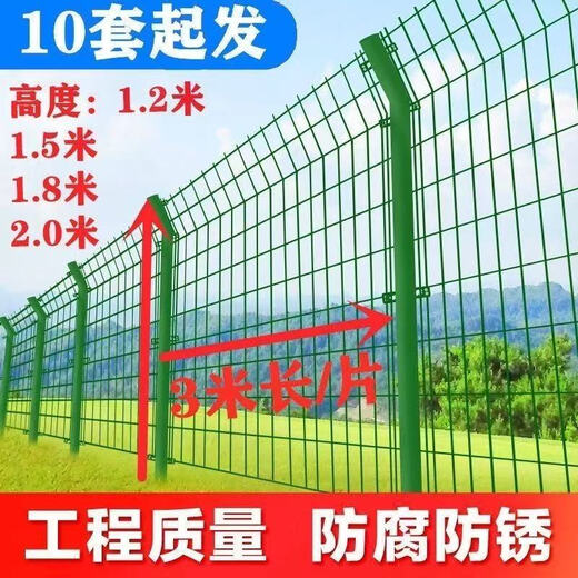 Shunfaqian barbed wire fence protection net fence net highway guardrail net mountain enclosure orchard protection net 1.5 meters high * 1 meter wide single door