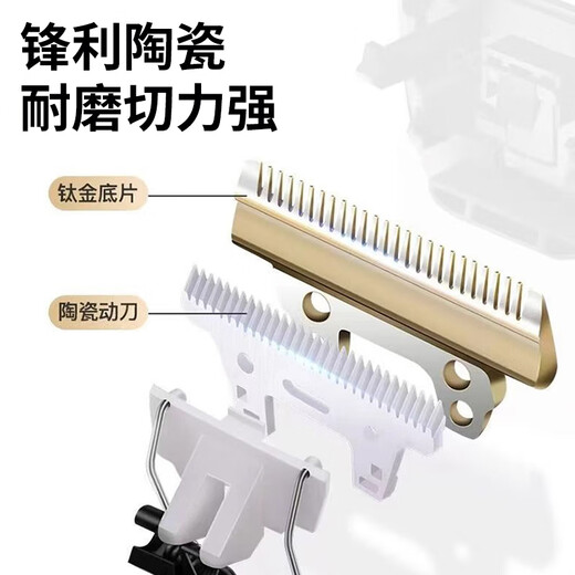 易简（yijan）理发器理发推子家用成人儿童剃头自理发神器婴儿剃发器电推剪