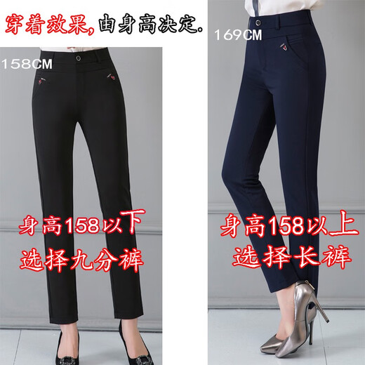 Baisi Shield Middle-Alter Damenhosen 2025 Neue Mutter Hosen Frühlings- und Herbsthosen Herbst und Winter plus Fleece Lose gerade Hosen Frauen 9928 Elastische Taille Schwarze Hosen 29 29