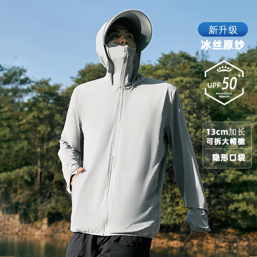 He Jiagong summer ice silk sun protection clothing for men 2025 new UV thin breathable sun protection clothing outdoor fishing jacket trendy dark gray L L90-120Jin Jin equals 0.5 kg