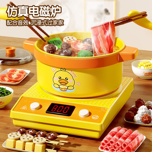 儿童厨房玩具3-6岁过家家玩具小厨房女孩玩具3岁儿童做饭玩具煮饭 大号 41件套 电商装 锅具电磁炉 618 双十一春节热卖爆款新