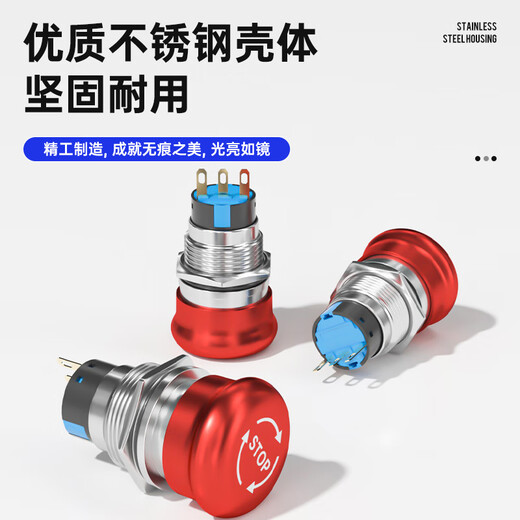 Yue Changsheng Metal Emergency Stop Switch Button Mushroom Head Waterproof Stainless Steel Power Start Emergency Power Off Metal Emergency Stop Button 19mm Not Equipped with Socket Two Open Two Closed