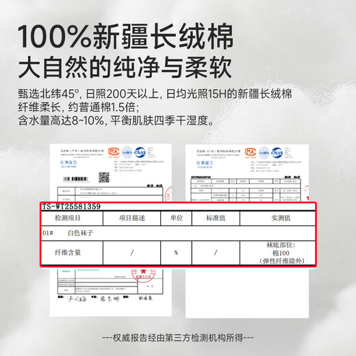 都市丽人6双休闲百搭女士袜子秋冬季女生船袜短袜子女纯棉100%棉袜防臭袜