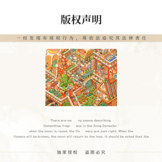 三栖虎三甜系列福气满满镇数字油画纯画布2024新款多巴胺填色画diy填充 Z693 洛丽塔花店 40*50CM色块较小DIY颜料画笔+纯