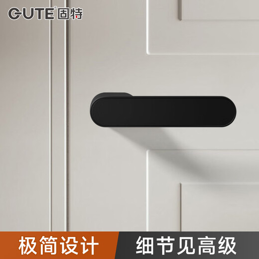 GUTE Door Lock Mute Minimalist Indoor Bedroom Door Modern Simple Wood Door Magnetic Suction Italian Household Lock Door Handle 9708 Matte Black + 3 Pieces Casement Hinge + Door Suction