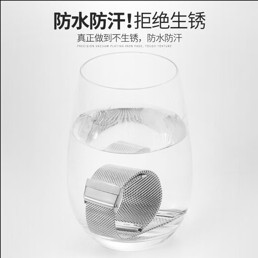 天王表带钢带原装31056 3886男女表链精钢天皇米兰金属不锈钢表链 黑色+安装工具 接口宽度15mm