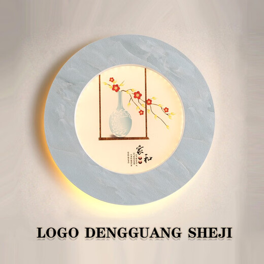 Rui Ya Yi Ge 2025 Neue nordische Hauptschlafzimmer-Wandlampe, Nachttischlampe, modernes, einfaches Wohnzimmer, Hintergrundwand, Raum, chinesische Treppenlampe, 9898, blauer Schwan, warmes Licht