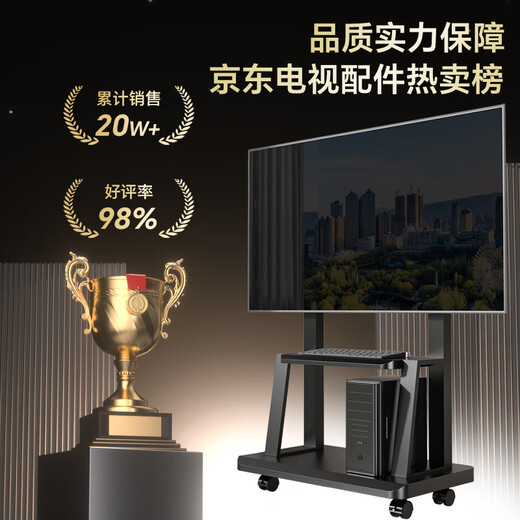 Beishi Mobile TV Bracket (32-100 inches) Universal floor-standing TV hanger TV cart Video conferencing display mobile cart floor-standing TV bracket 32-70 inches Home and business dual-use Enhanced load-bearing