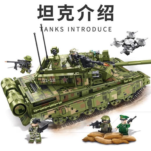 LEGO乐高2025新款军事99A主战坦克积木拼装模型玩具儿童男孩生日 遥控动态版中型虎式坦克/1105颗