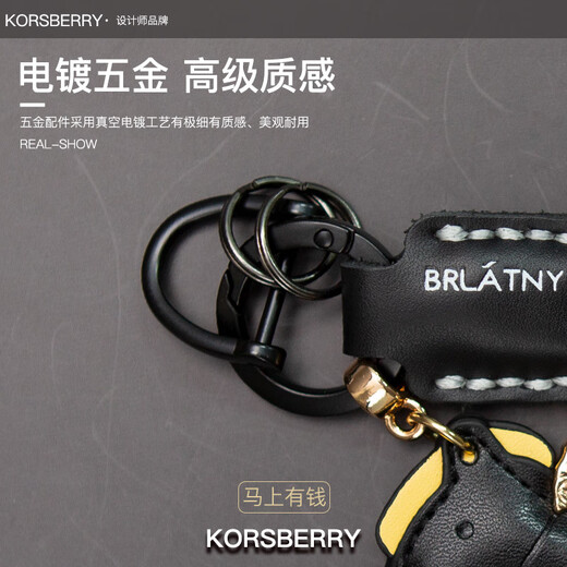 KORSBERRY cowhide braided rope key chain pendant car key chain men's and women's bag pendant black leather black rope + black pony