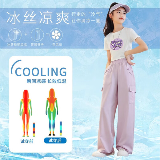 小猪彼特女童粉色工装裤薄款2025新款儿童休闲速干裤子夏季大童冰丝阔腿裤 15029粉紫色+9889白色 （无鞋） 170 cm
