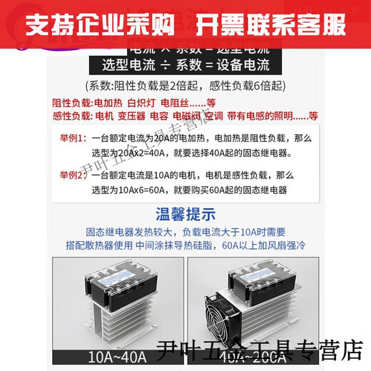 XMSJMGR-3032JGXSSR美格尔三相固态继电器直流交流3840Z256080A MGR-3 032 3890Z 90A