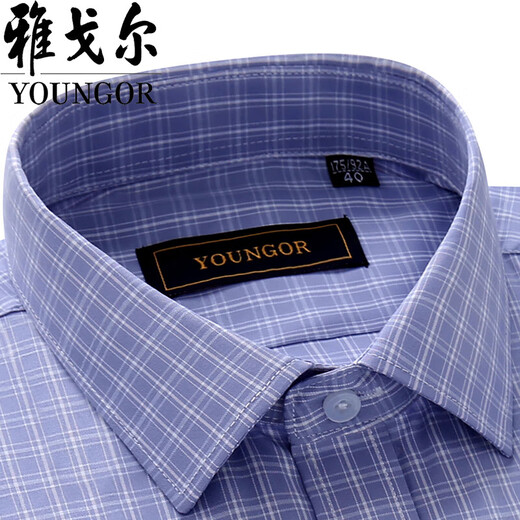 Yager offizielles Flaggschiff Frühlings- und Sommer-Herren-Langarm-Hemd reine Baumwolle DP Iron-Free Business Casual Professional Formale Wea Stripes Grau DP # 9227 Langarm 41 Größen vorgeschlagen 155-165e