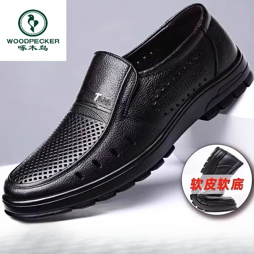 Woodpecker Sandals for men's summer new genuine leather casual leather shoes for men's toe layer cowhide hollow hole shoes soft sole dad's shoes 7029 brown hollow style 39