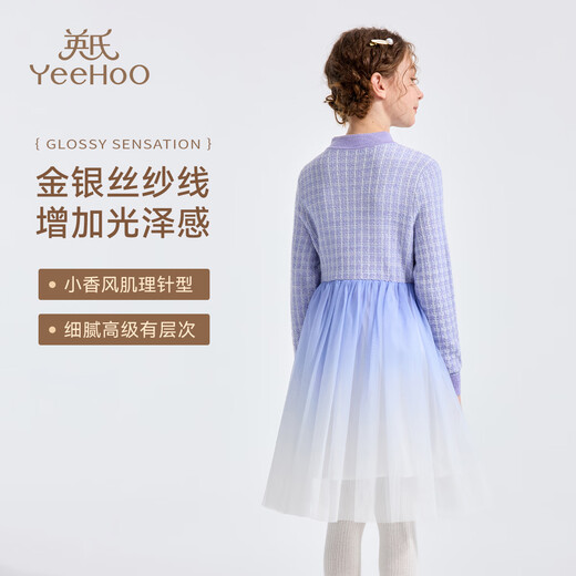 YEEHOO children's dress girls spring long-sleeved skirt gradient gauze skirt tutu skirt sweet girl new Chinese style skirt children's clothing Jinxiu new Chinese style-dress 120