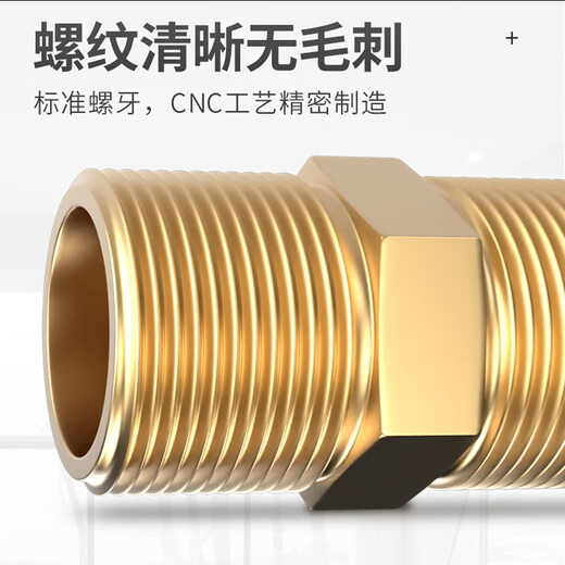 CHJ copper wire connector six points straight through short wire butt joint air compressor air pipe transfer water pipe accessories 2 pieces/pack (DN20) 6 points-6 points