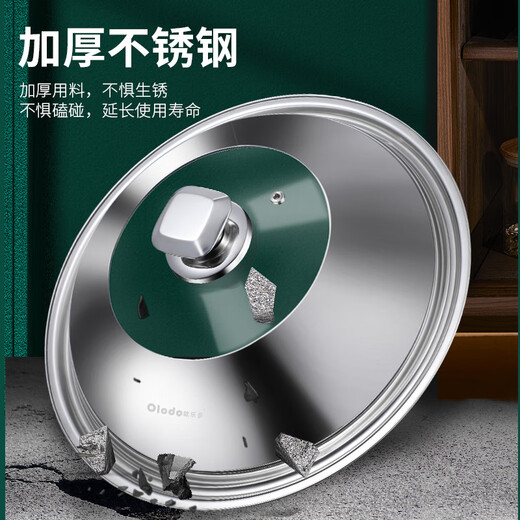 Olodo stainless steel pot lid, universal lid, household stand-up anti-overflow steamer lid, explosion-proof hot pot frying pan lid with handle, stand-up long handle pot lid 32cm