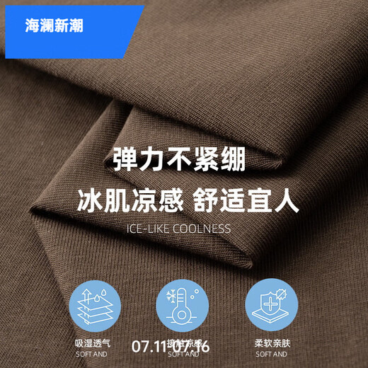 Hailan New Trend International First-Line First Line Bording Bording Bording Camiseered Camise Manga corta 2025 Color de café nuevo de verano [HY6626] M (adecuado para el peso 90-110Jin [Jin iguala 0.5 kg])