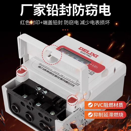 Delixi Electric smart electric meter DTS606v three-phase four-wire electric energy meter home rental leader Level 1 10(100)A