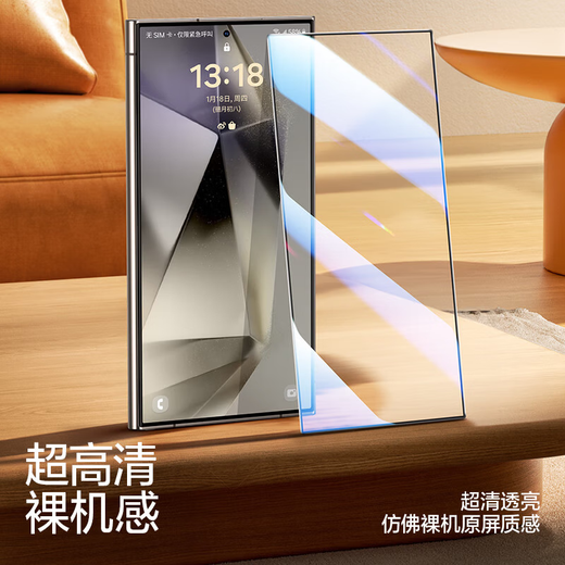 Flash Magic is suitable for Samsung S24Ultra tempered film s24UltraAR anti-reflective galaxy mobile phone film full-screen anti-reflective light high-definition anti-fingerprint, dust-proof and anti-fall film
