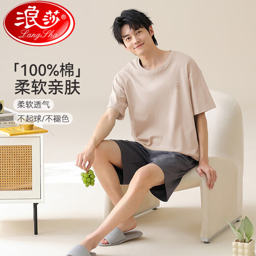 浪莎（LangSha）2025新款男士短袖睡衣男款夏天夏季大码男生家居服纯棉套装可外穿 13603 L