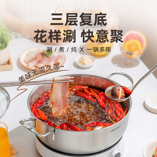 Lingfeng hot pot stainless steel hot pot basin shabu-shabu stew pot instant noodle pot uncoated induction cooker gas stove universal Yuanyue 28cm